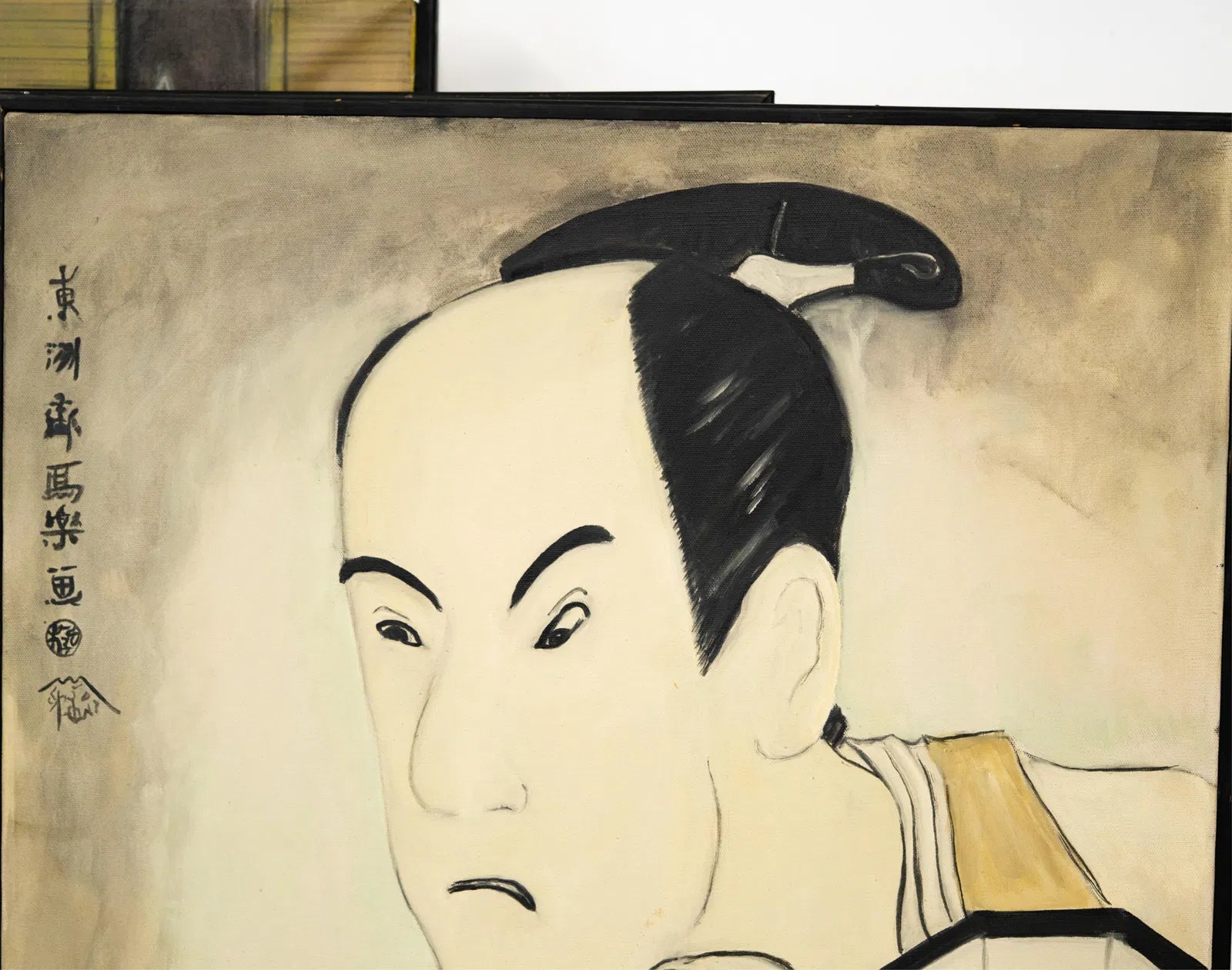 AW753: Mary Zarbano Japanese Portrait After Utamaro Oil on Canvas