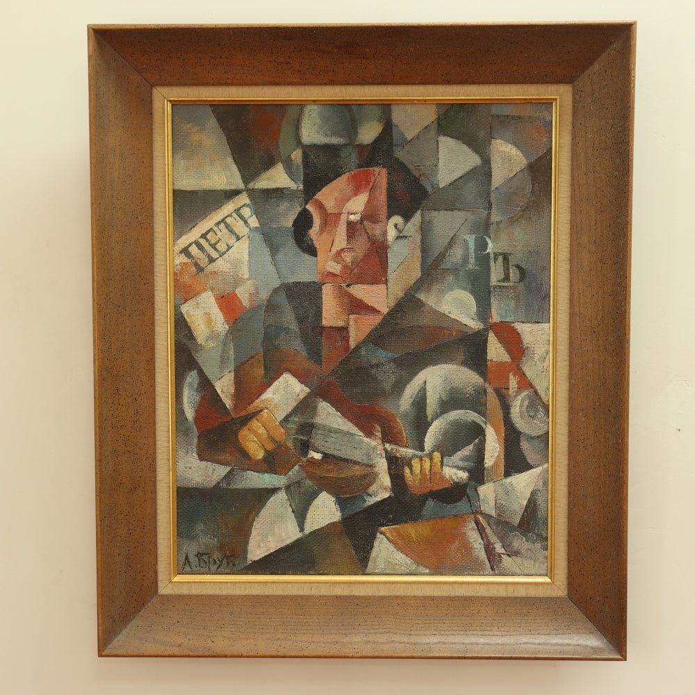 AW794: A. Bryg Cubist Avante Garde Painting"Man With Hat and Guitar"