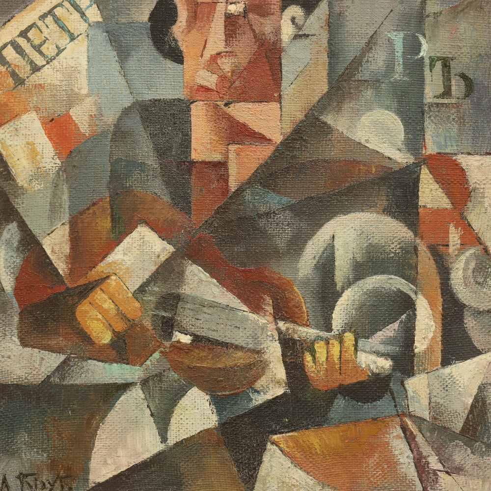 AW794: A. Bryg Cubist Avante Garde Painting"Man With Hat and Guitar"