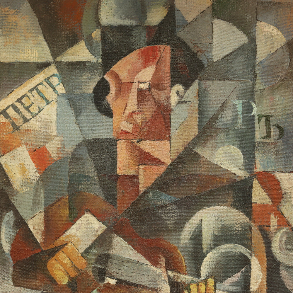 AW794: A. Bryg Cubist Avante Garde Painting"Man With Hat and Guitar"