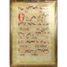 Spanish School - 15th Century Gregorian Aniphonal Manuscript Painting | Work of Man