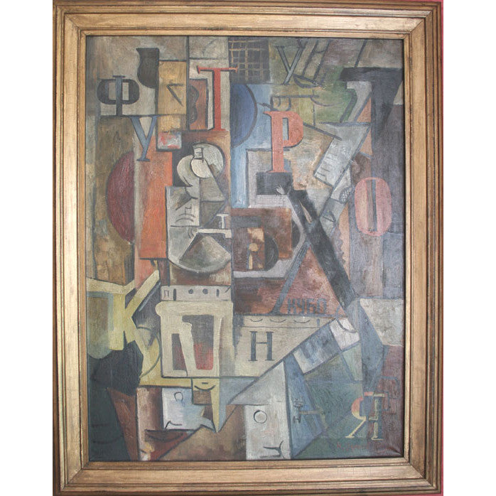 Russian School - Cubist / Avant Garde Abstract - Oil on Canvas Painting | Work of Man