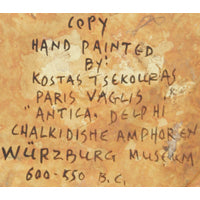 DA5-207: 20th Century Greek Hand Painted Amphorae