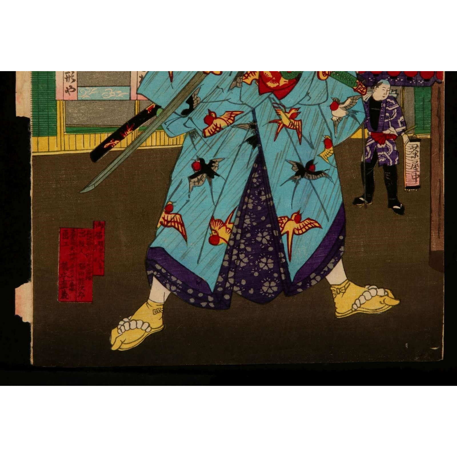 AW10-004: 19TH CENTURY JAPANESE WOODBLOCK TRIPTYCH PRINT