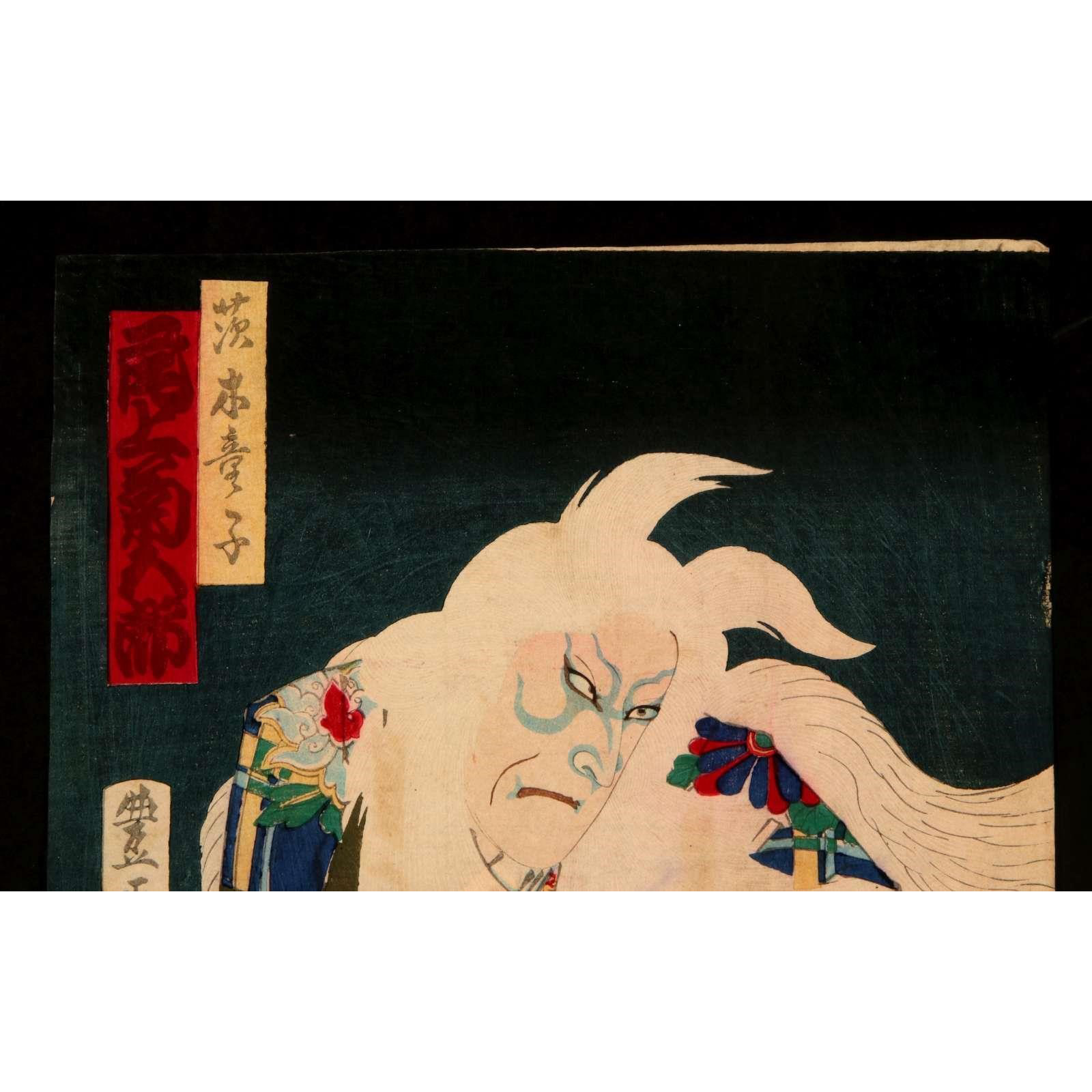 AW10-005: 19TH CENTURY JAPANESE TRIPTYCH WOODBLOCK PRINT