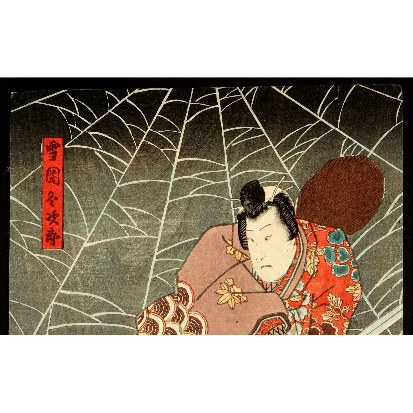 AW10-001: KUNISADA UTAGAWA WOODBLOCK 'ACTORS' TRIPTYCH