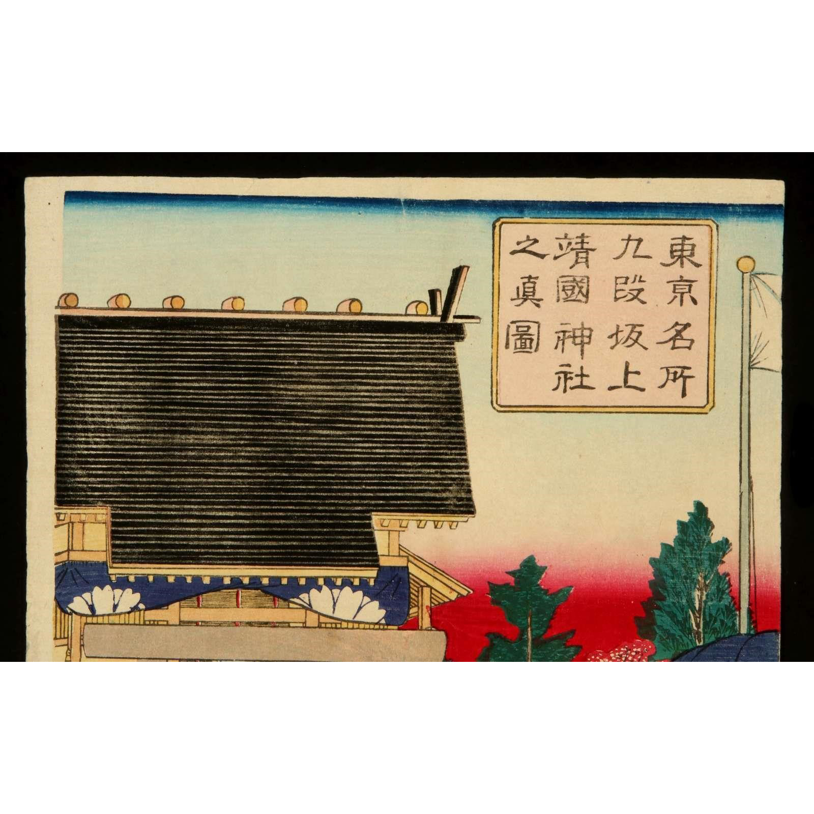 AW10-003: Utagawa Hiroshige III TRIPTYCH WOODBLOCK 'Famous Places in Tokyo' 'Kudan Sakagami Yasukuni Shrine'