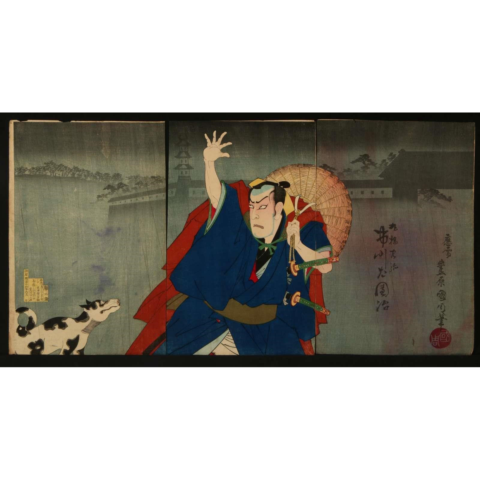 AW10-006: TOYOHARA KUNICHIKA, TRIPTYCH WOODBLOCK